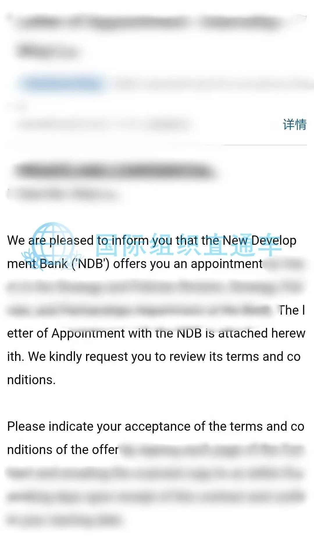 NDB Offer